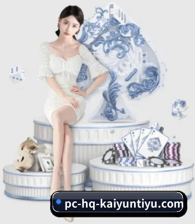 kaiyun体育 APP 界面展示