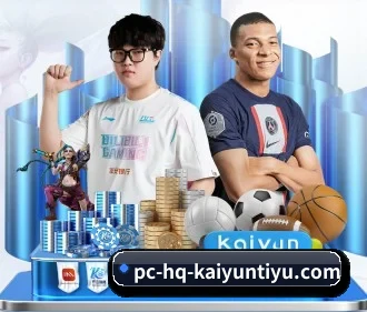 kaiyun体育 APP